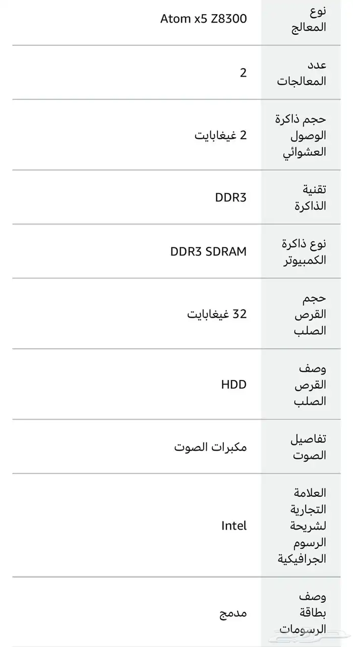 لابتوب ايسر 1   حجم شاشة 10 انش   شاشة لمس   معالج اوتوم 9