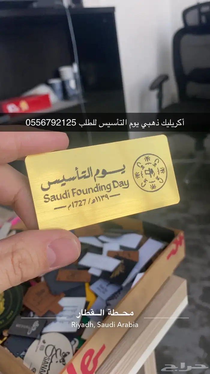 بوكسات أكياس ملونة عبايات ستكر ليبل قماش لوقو تاق كروت 11