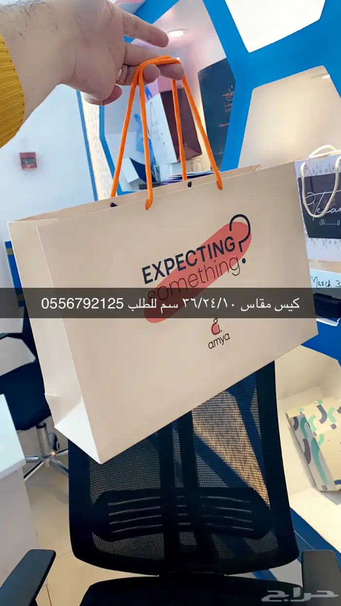 بوكسات أكياس ملونة عبايات ستكر ليبل قماش لوقو تاق كروت 29