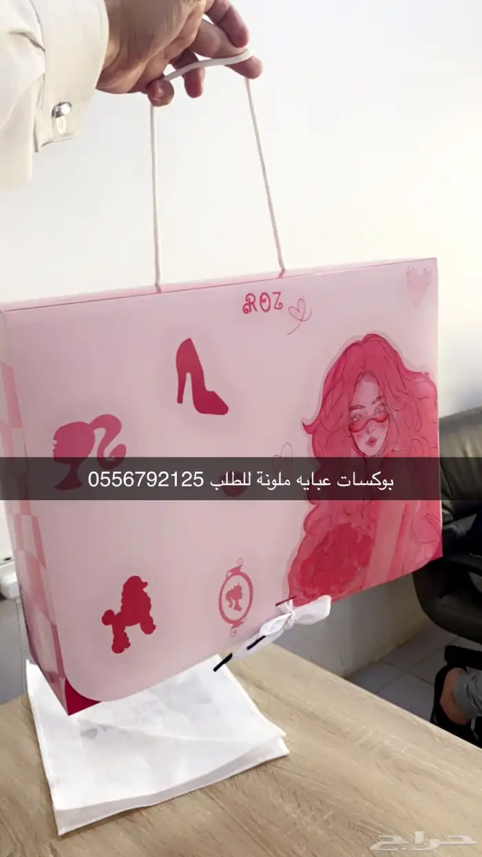 بوكسات أكياس ملونة عبايات ستكر ليبل قماش لوقو تاق كروت 46