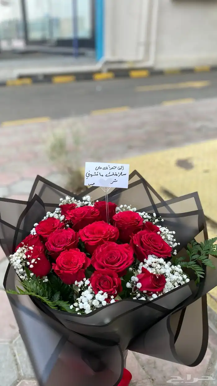 منسق هدايا جدة  بأاقل الاسعار لدينا خدمة توصيل 1