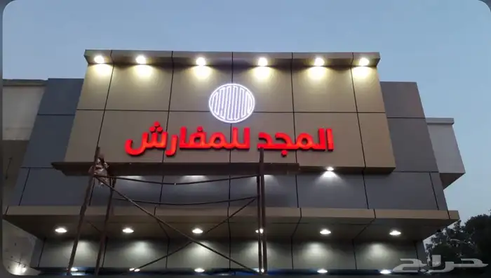 دعاية واعلان 1