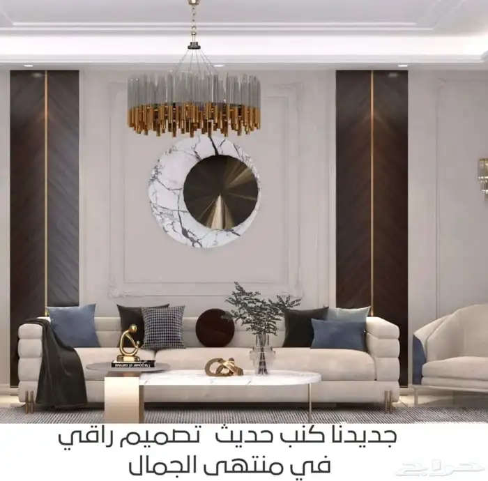 كنب جاهز1200 تنجيد تفصيل حسب اطلب عروض العيد عيدين 44