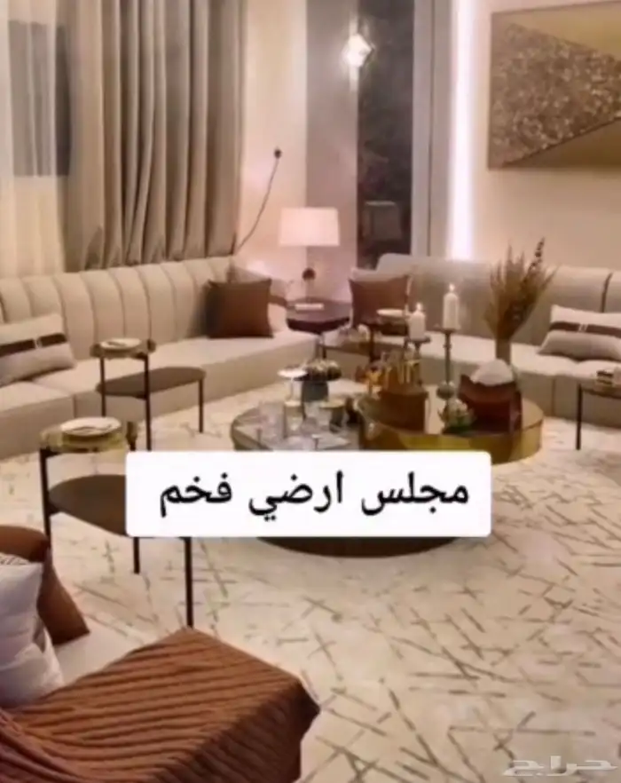 كنب جاهز1200 تنجيد تفصيل حسب اطلب عروض العيد عيدين 75
