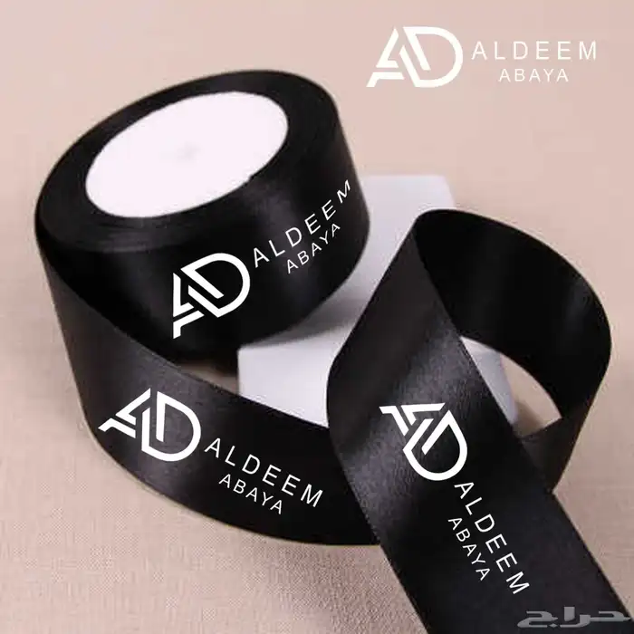 بوكسات أكياس ملونة عبايات ستكر ليبل قماش لوقو تاق كروت 37