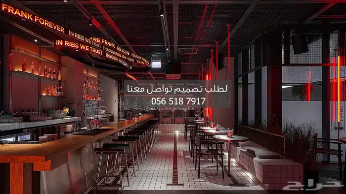 تصميم ديكور مطعم اكل صيني 1