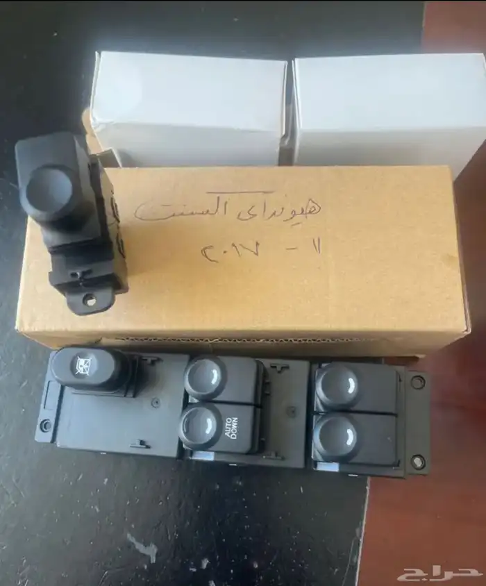 مفاتيح زجاج سيارات هيونداي ( ازرار هيونداي ) 13