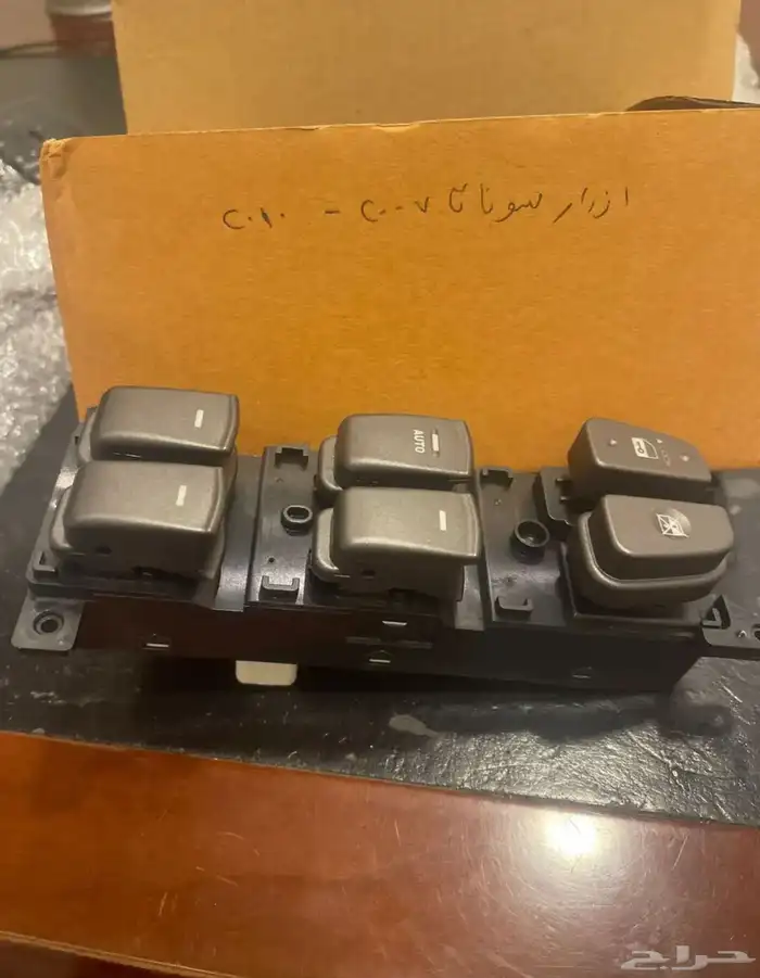 مفاتيح زجاج سيارات هيونداي ( ازرار هيونداي ) 10