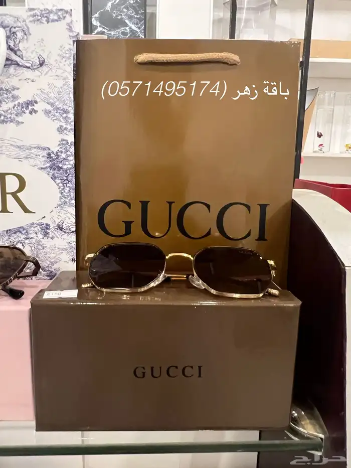 أساور وسلاسل ونظارات ماركات وساعات وأقلام كارتير 26