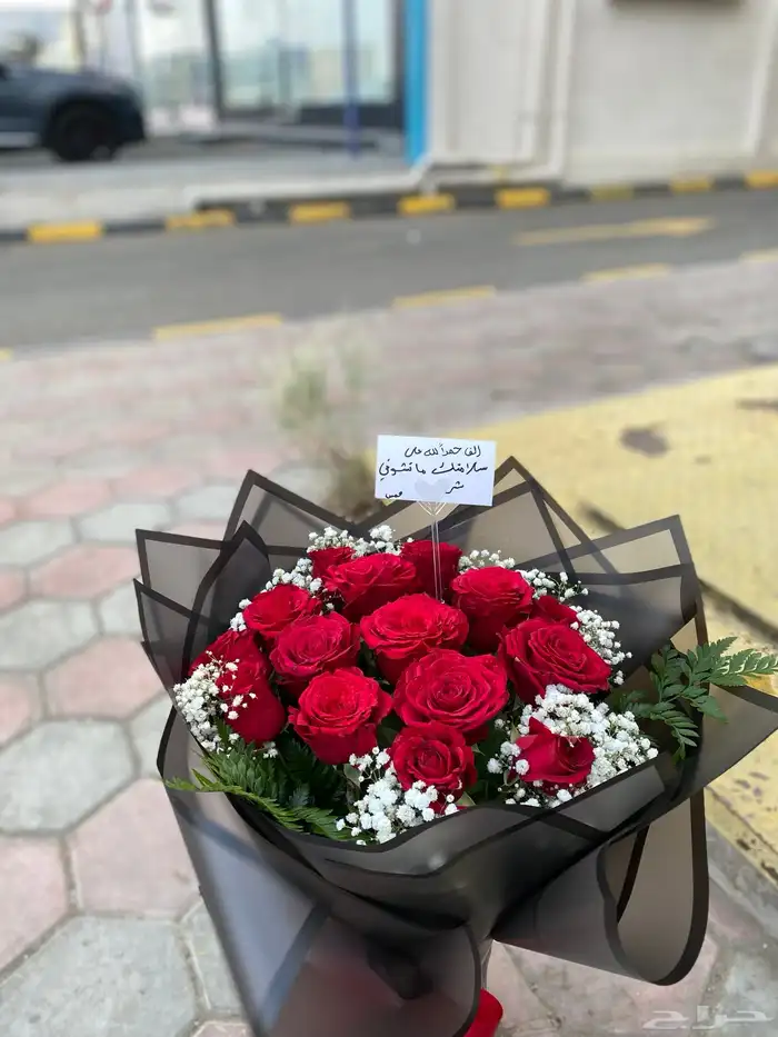 منسق هدايا جدة باأقل الاسعار ويوجد لدينا خدمة توصيل 14