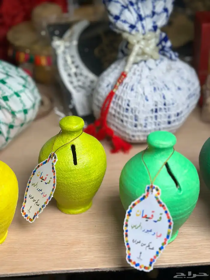 توزيعات قرقيعان و رمضان و العيد 6