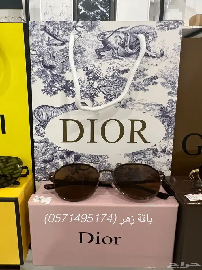 أساور وسلاسل ونظارات ماركات وساعات وأقلام كارتير 27