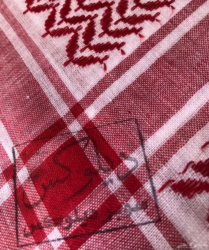 شماغ ديلوكس القديم جدا 1