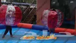 كور التصادم مع ملعب صابوني 1
