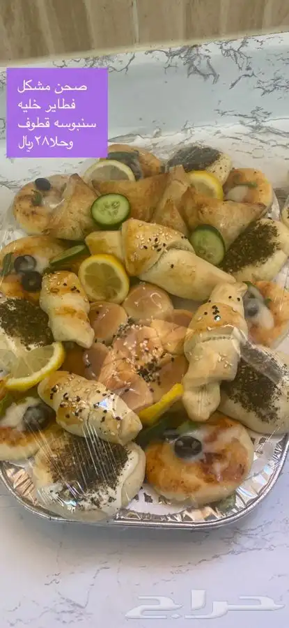 اسر منتجه باسعار رمزيه 7