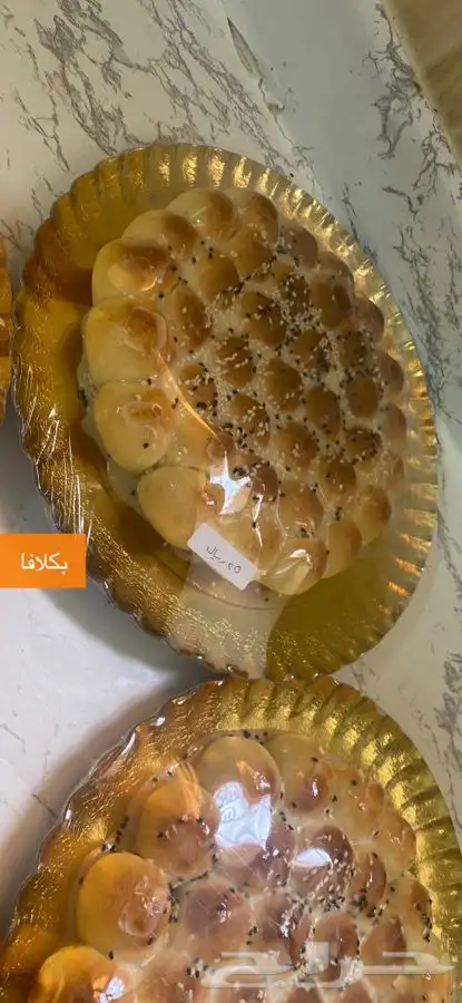 اسر منتجه باسعار رمزيه 6