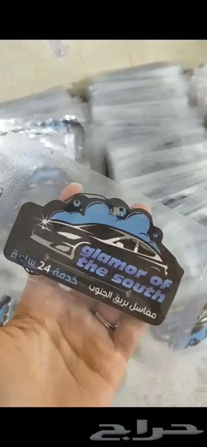 (فواحات معطرة للسيارة)(تلبيسات قماش)(تعليقات معطرة) (فواحه 19
