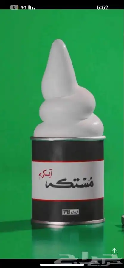 نكهات ايسكريم 4