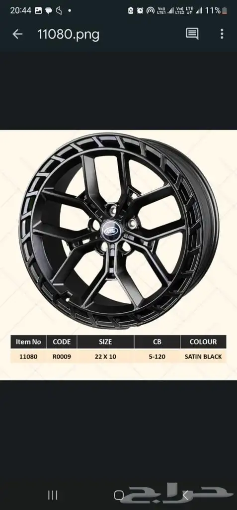 جنوط ديفندر مقاس 22 و23 موديل 2024 56