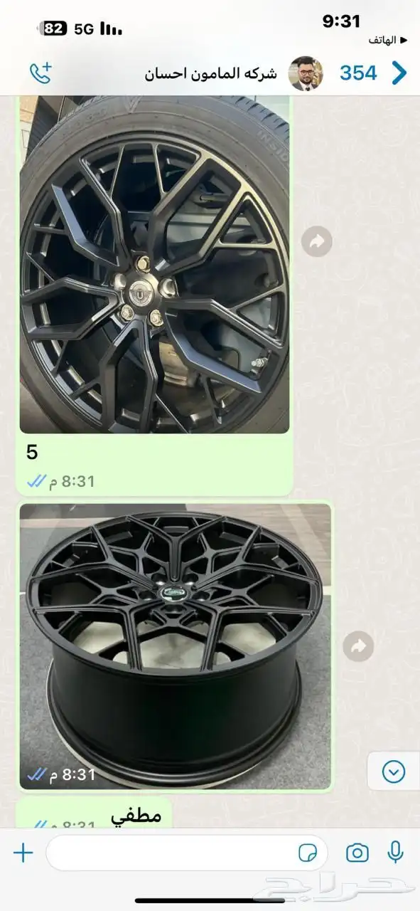 جنوط ديفندر مقاس 22 و23 موديل 2024 7