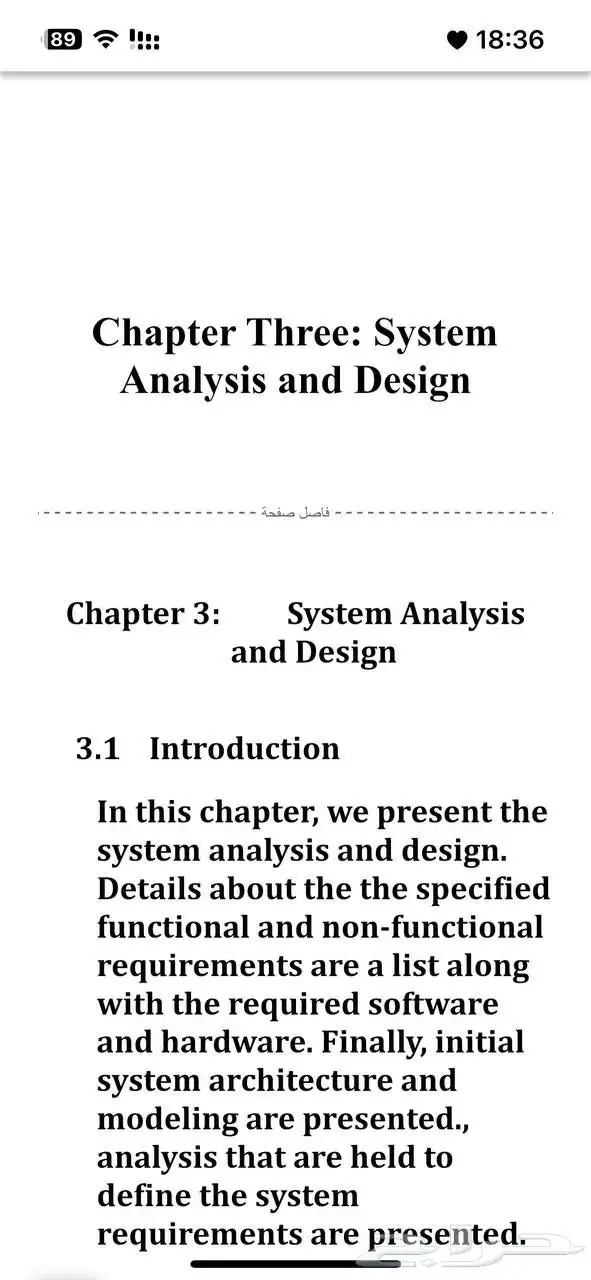 بحوث علميه جامعيه مشروع تخرج رسائل ماجستير تلخيص كتب مقالات 0
