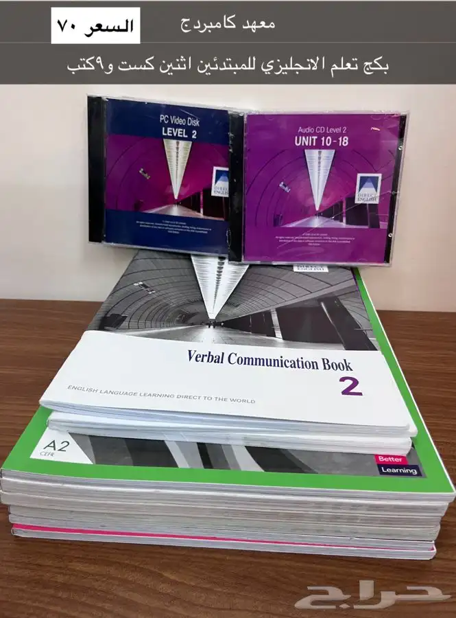 كتب   للبيع 5