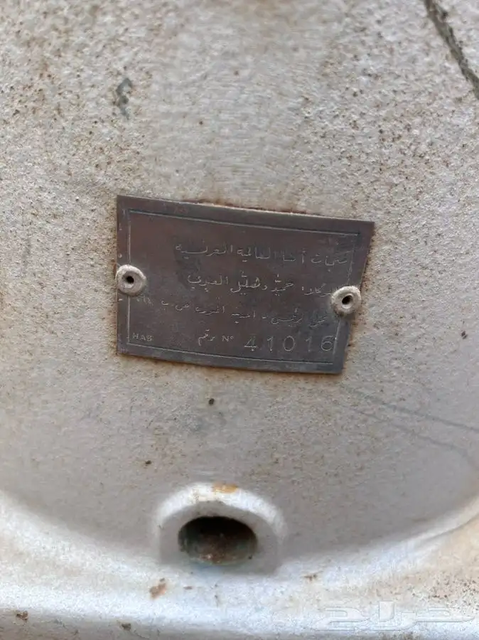 طرمبة موية التاء فرنسي شبه جديد 3