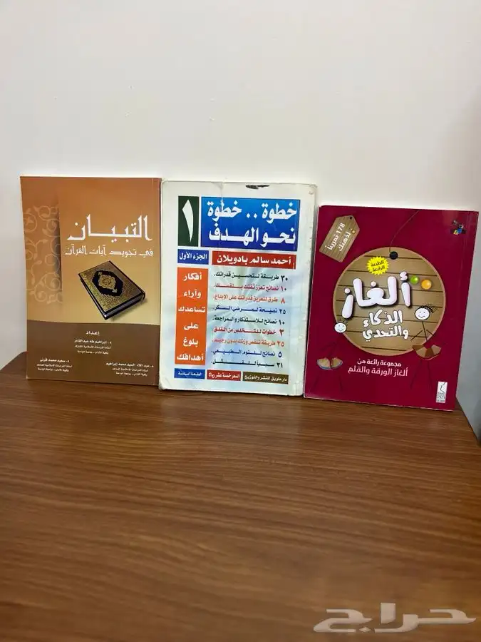 كتب   للبيع 1
