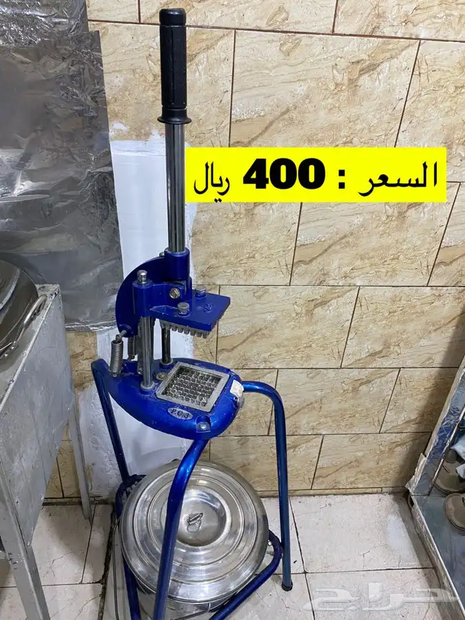 اغراض بوفيه 0