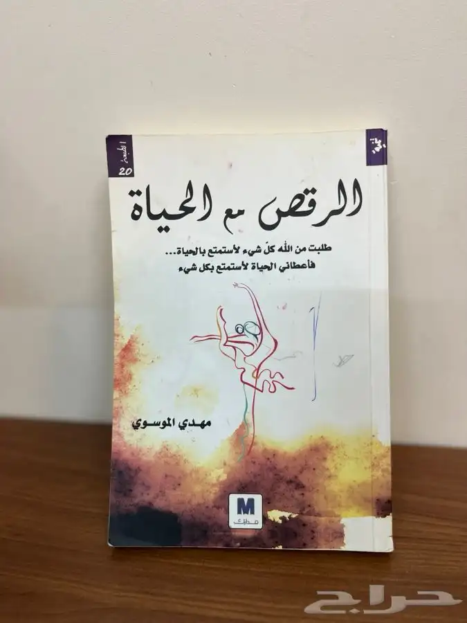 كتب   للبيع 2