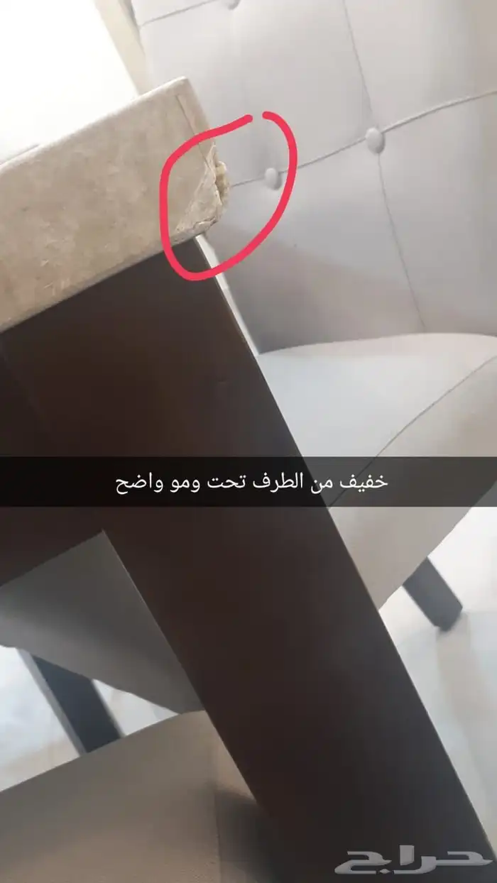 طاولة 2