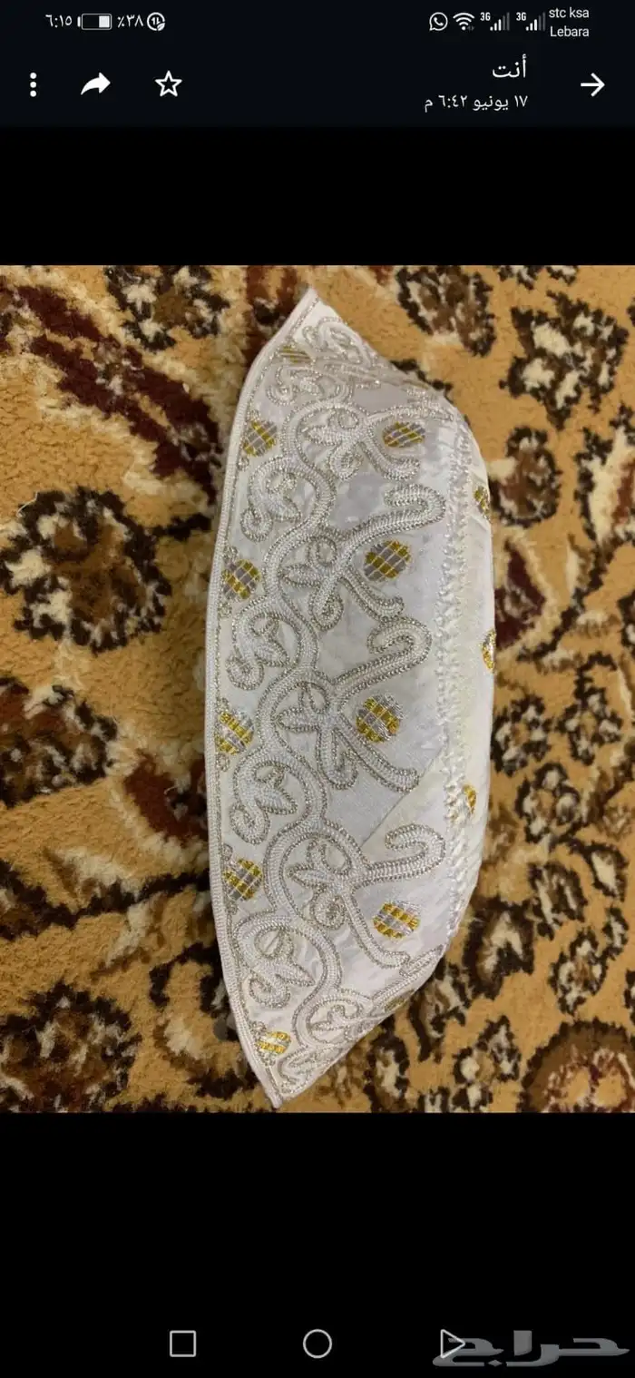 طواقي زري مذهبات وابو جينية 29