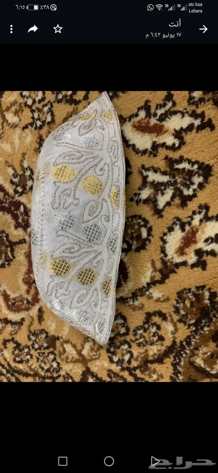 طواقي زري مذهبات وابو جينية 26