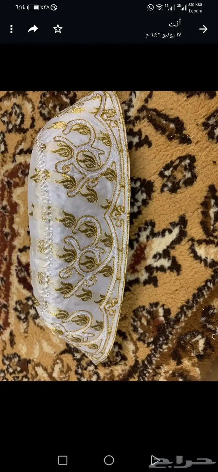 طواقي زري مذهبات وابو جينية 28