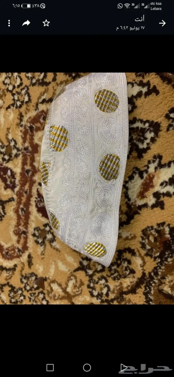 طواقي زري مذهبات وابو جينية 24