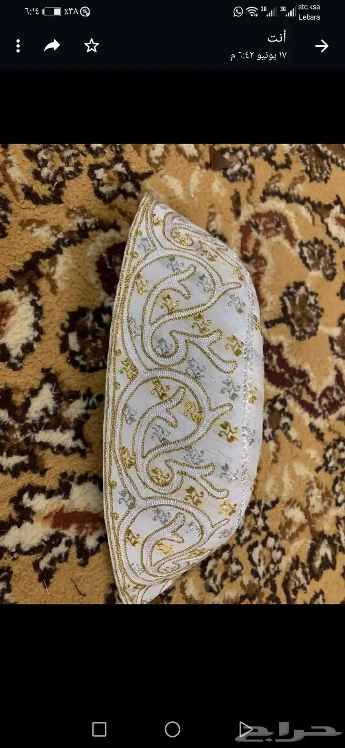 طواقي زري مذهبات وابو جينية 27