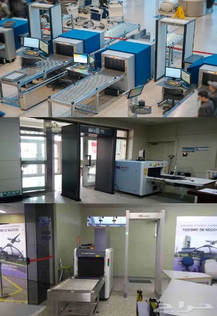 اجهزة امنيه لتامين المنشاءات وتفتيش الاشخاص والحقائب 5