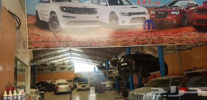 شمعات واسطبات ودودة دركسيون وتنك بنزين جراند شروكي درانجو 34
