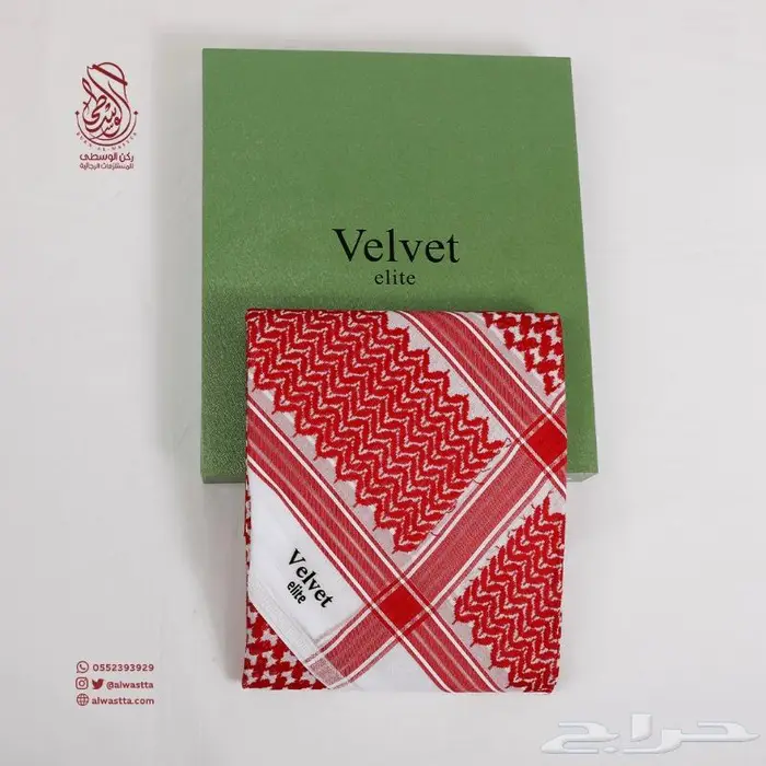 شماغ فلفت اليت اصدار خاص A23 بسعر 199ريال 0