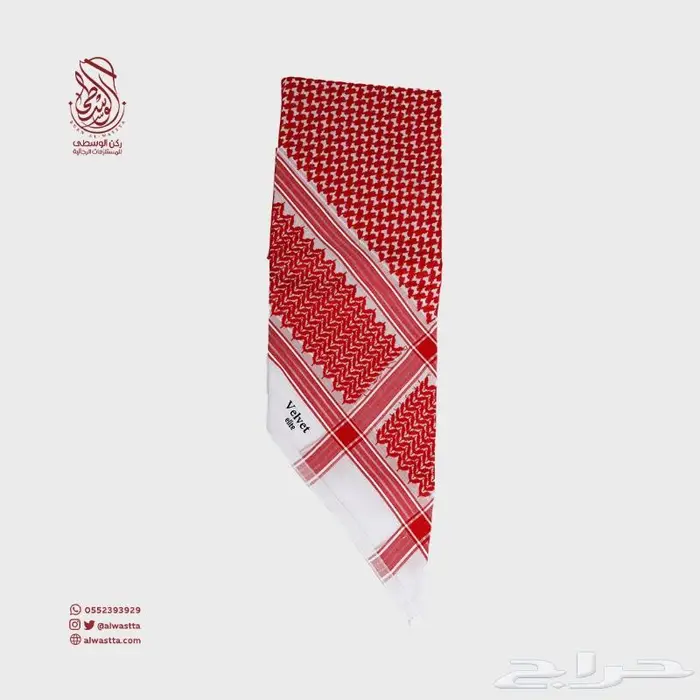 شماغ فلفت اليت اصدار خاص A23 بسعر 199ريال 2