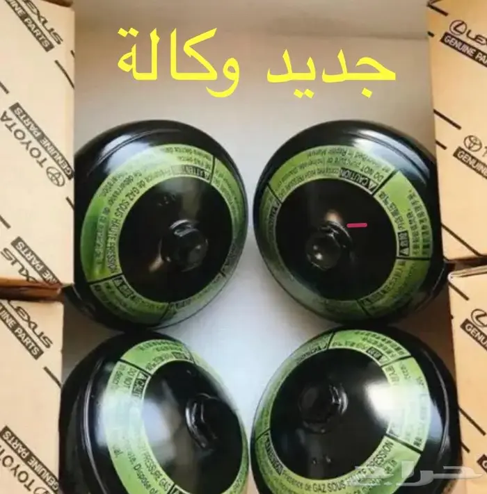 قطع جيب لكزس و لاندكروزر - كور هيدروليك 0