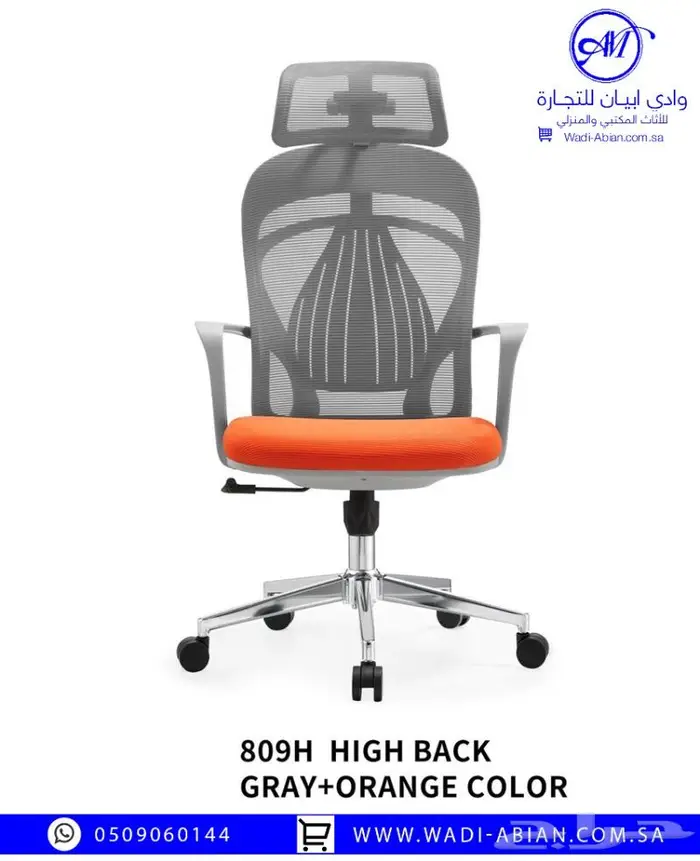اثاث مكتبي فاخر-مودرن-تصاميم عصرية وجودة عالية 4