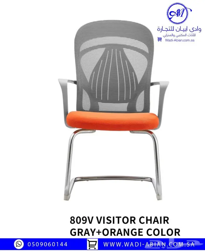 اثاث مكتبي فاخر-مودرن-تصاميم عصرية وجودة عالية 13
