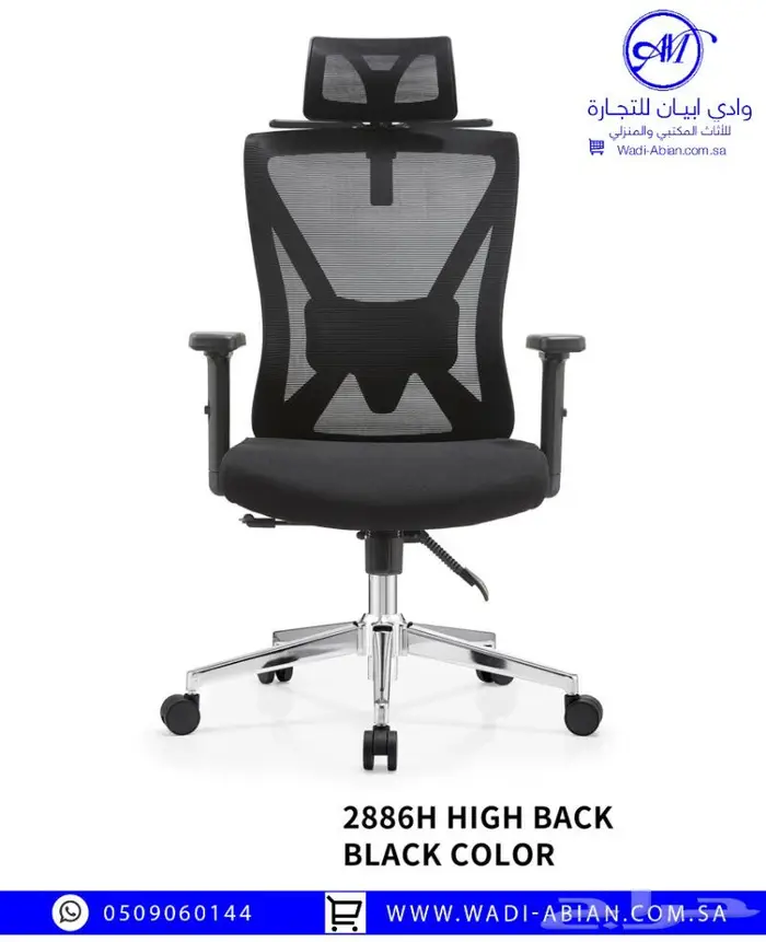 اثاث مكتبي فاخر-مودرن-تصاميم عصرية وجودة عالية 26