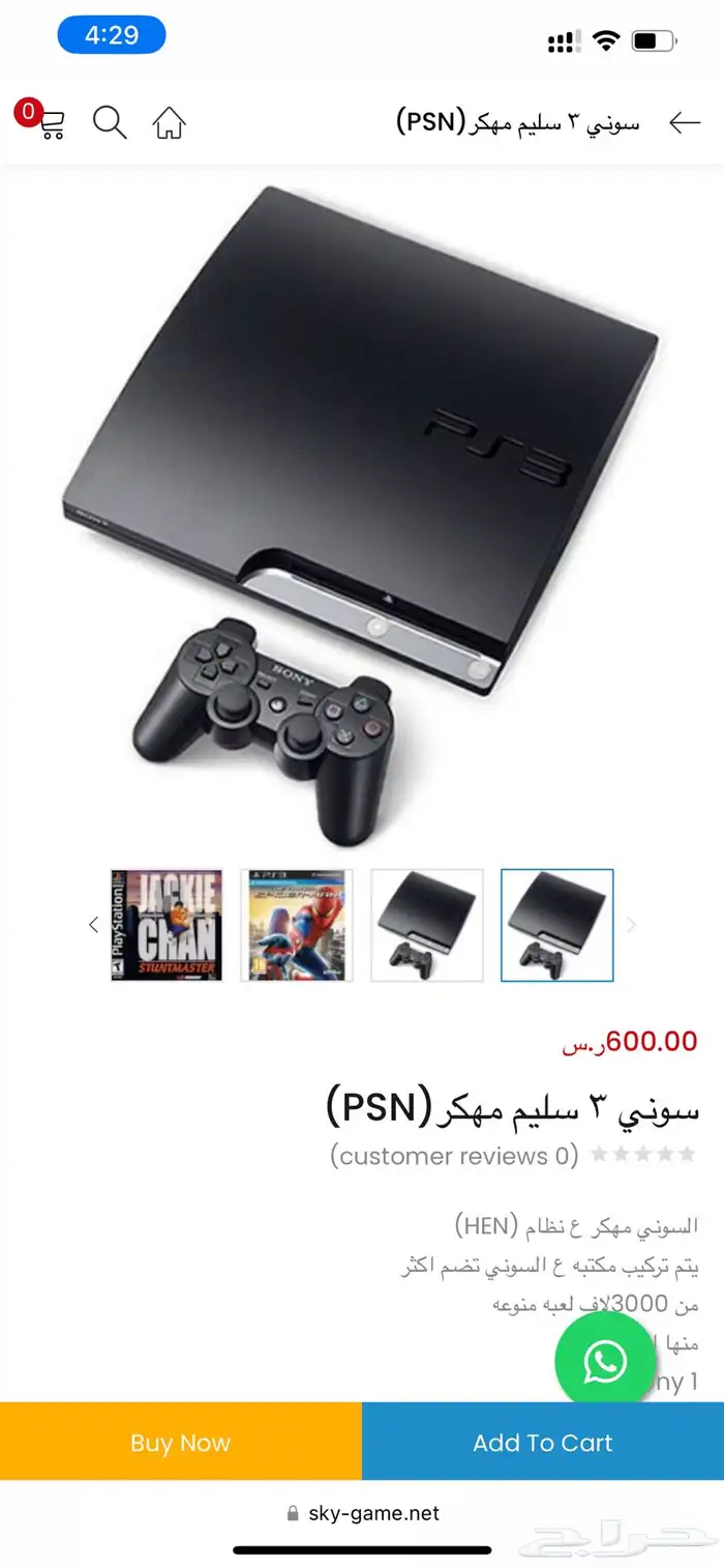 للبيع سوني 3 مهكر فيه 3000 لاف لعبه سوني1و2و3 منوعه نظيف 5