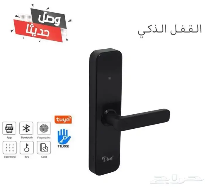 قفل إلكتروني ذكي للأبواب الخارجية والداخلية وأبواب الزجاج 17