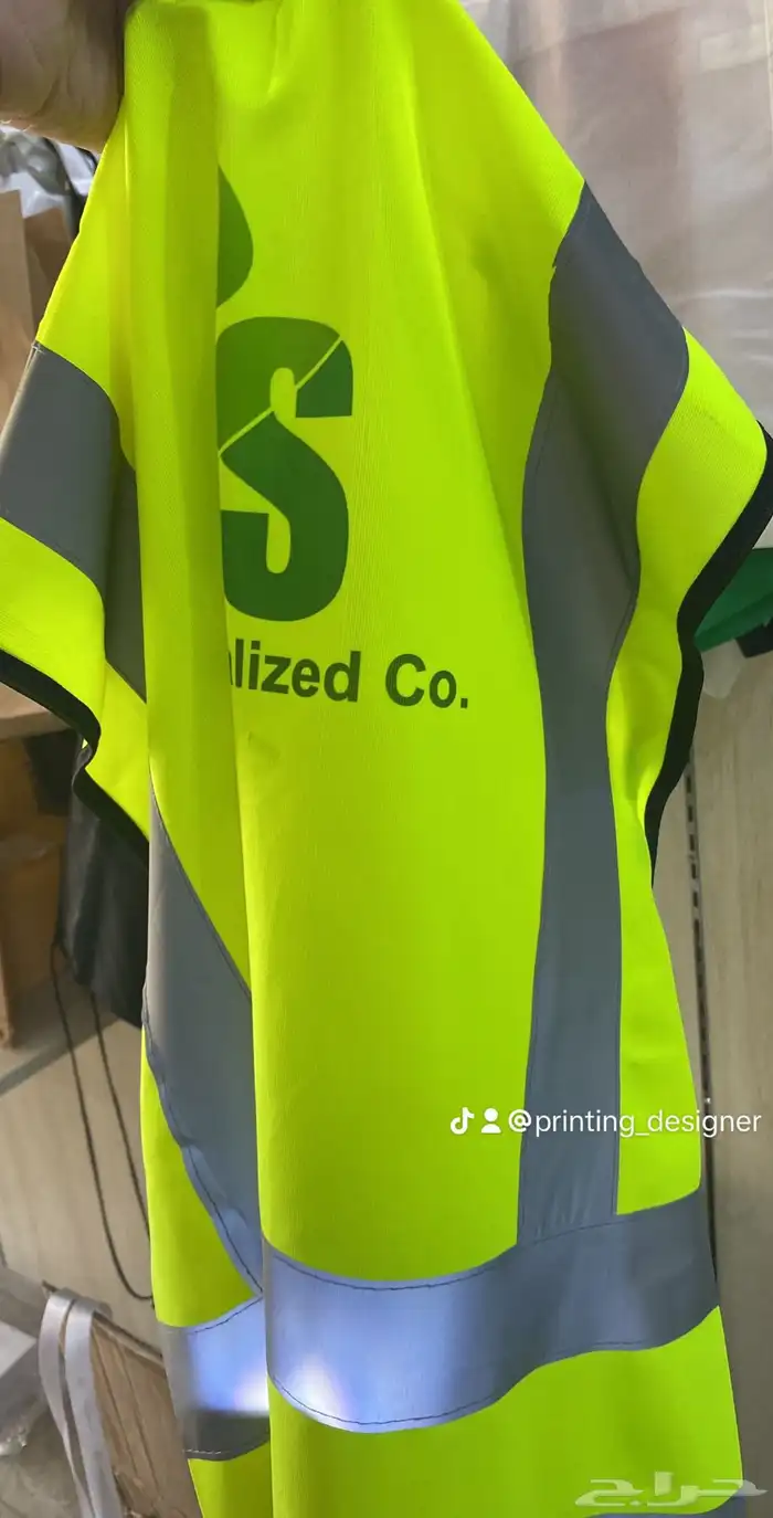 بوكسات أكياس ملونة عبايات ستكر ليبل قماش لوقو تاق كروت 58