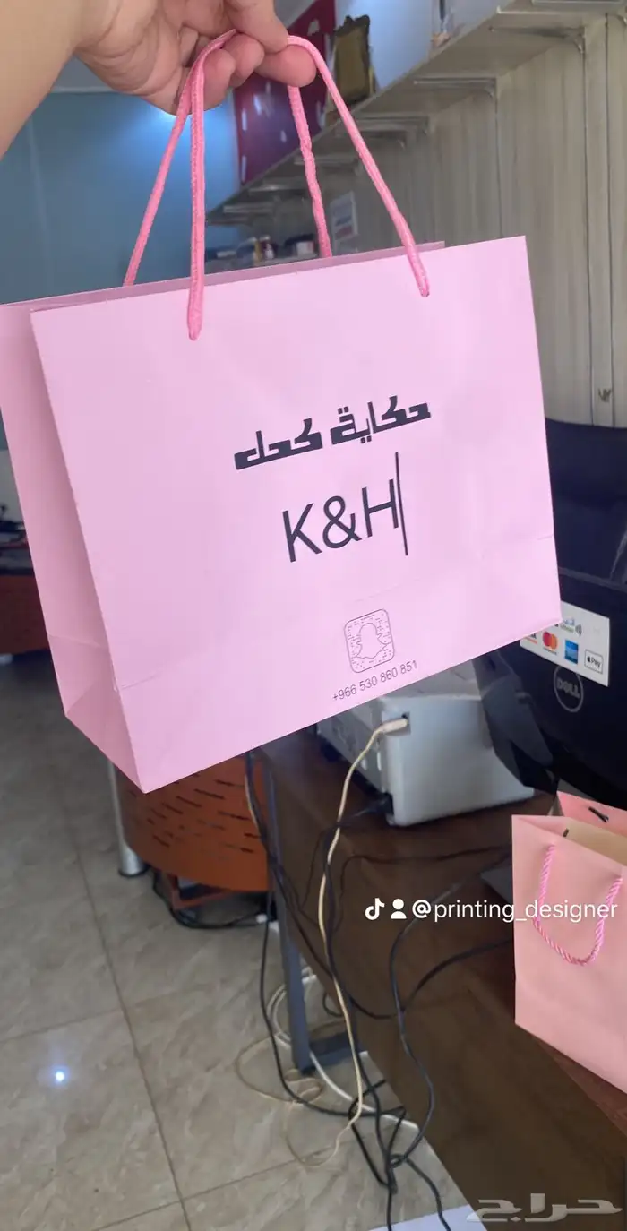 بوكسات أكياس ملونة عبايات ستكر ليبل قماش لوقو تاق كروت 55