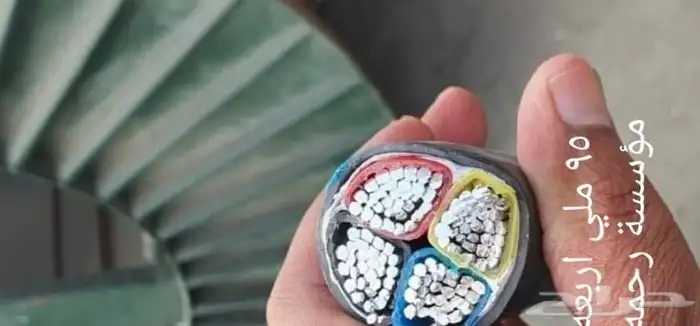 المجمعه كيبل كابلات نحاس والامنيوم جديد مؤسسة 6