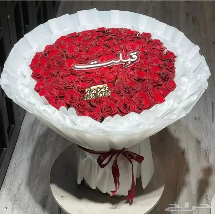 تنسيق ورد وهدايا خميس مشيط ابها توصيل هدايا ورد الجنوب 35